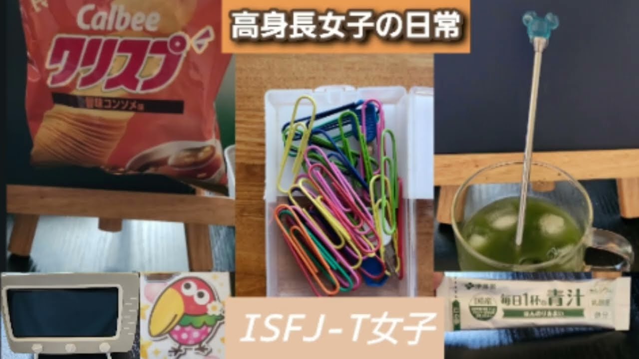 ～最近の日常～