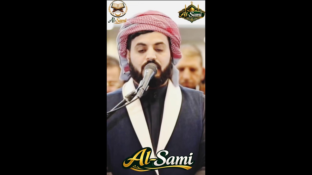 سورة الفجر بصوت الأستاذ رعد محمد الكردي الجميل🌹🌹🌹
