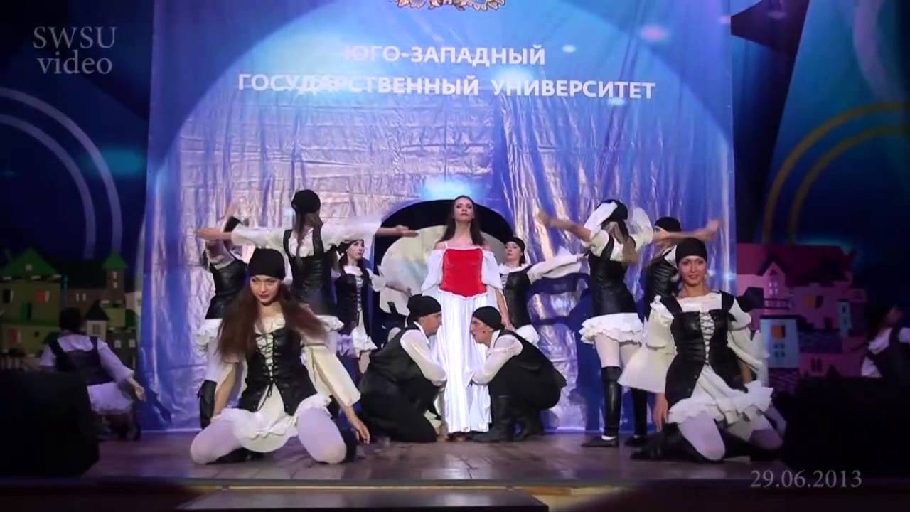 ЮЗГУ (29.06.2013) 