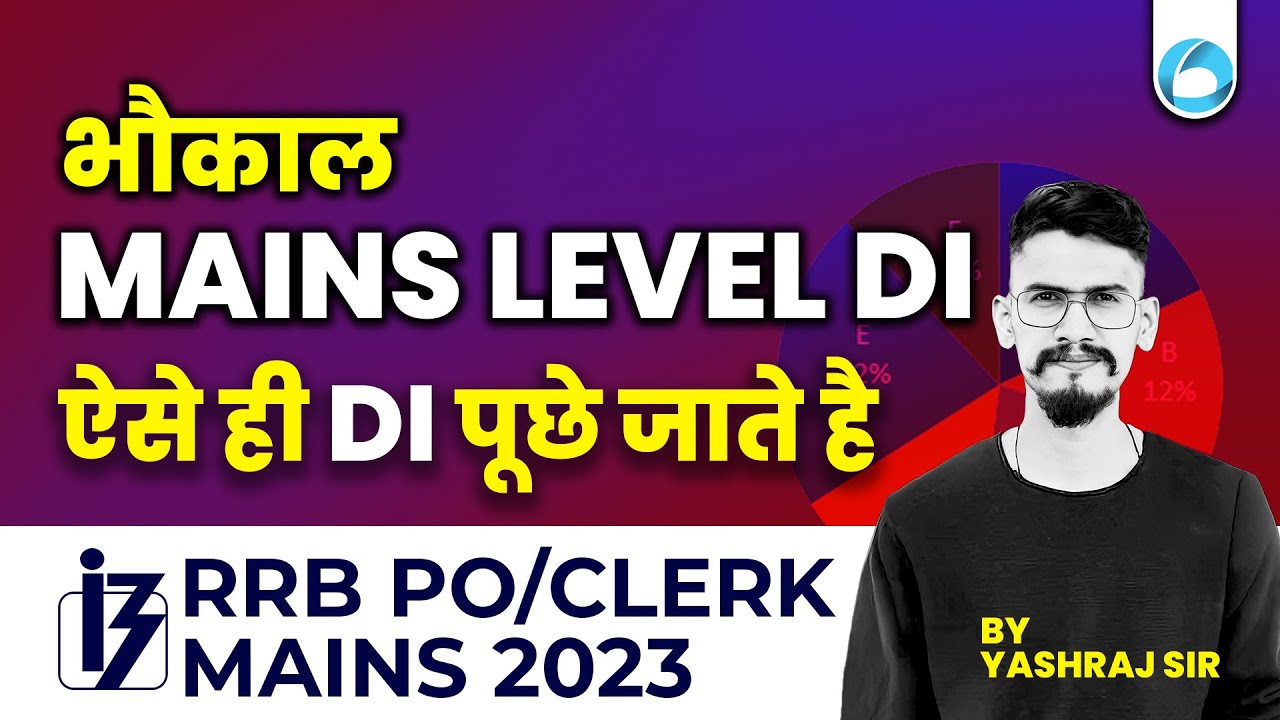भौकाल Mains Level DI | ऐसे ही DI पूछे जाते है | RRB PO Mains DI | RRB Clerk Mains DI |By Yashraj Sir