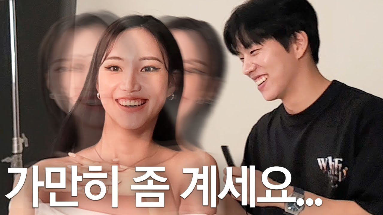 냉미녀라고 해서 불렀는데 촬영을 할 수가 없어욬ㅋㅋ