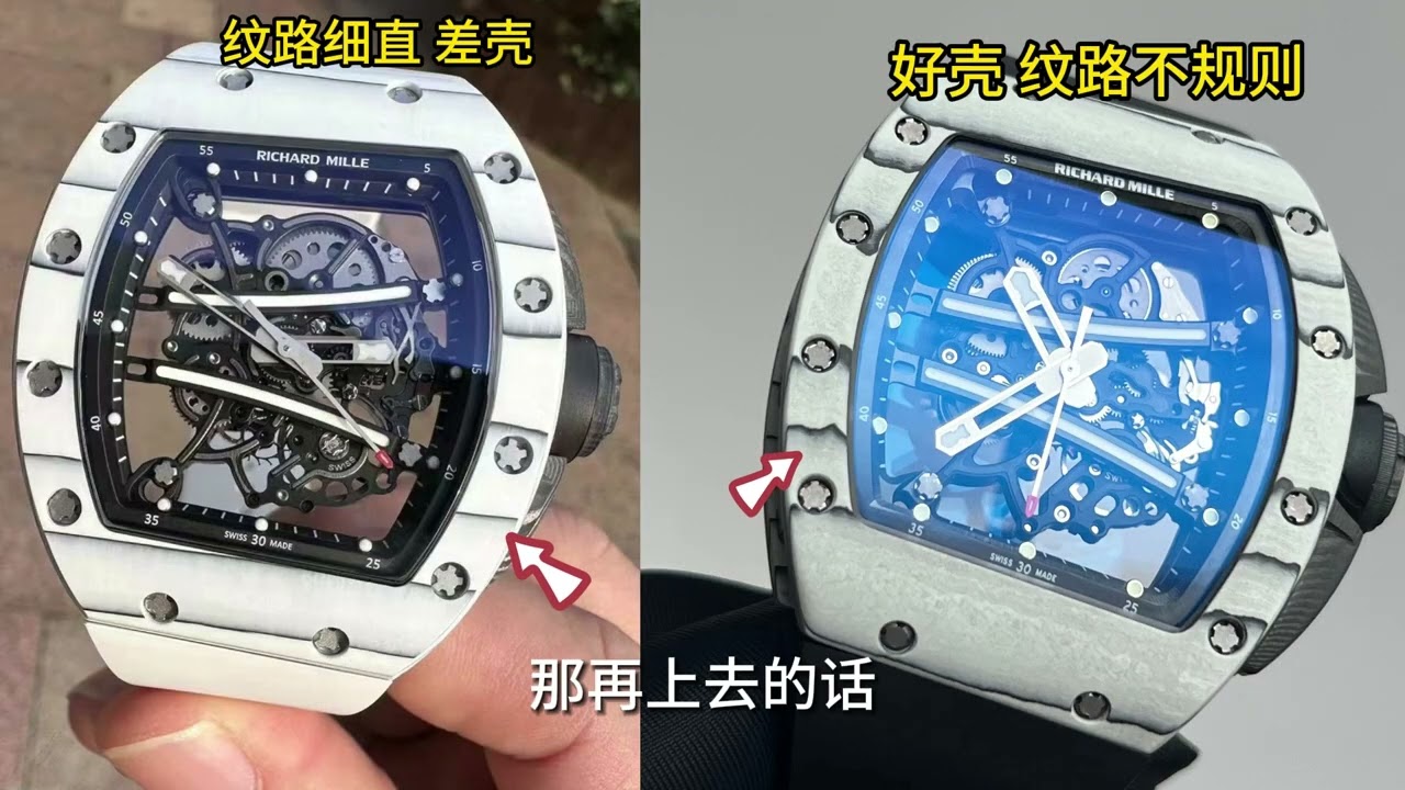 腕間時迹：理查德米勒RM061跑道，改裝講解壹體機芯+碳纖維殼