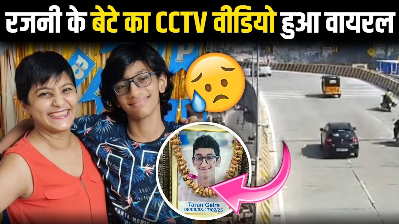 Chatori Rajani Son Viral Video | Chatori Rajani Son Accident | Chatori Rajani Son
