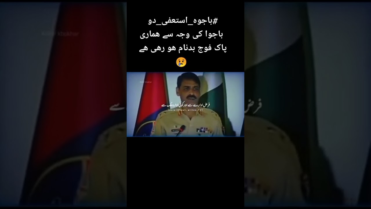 DG ispr gen Asif ghafoor strong words