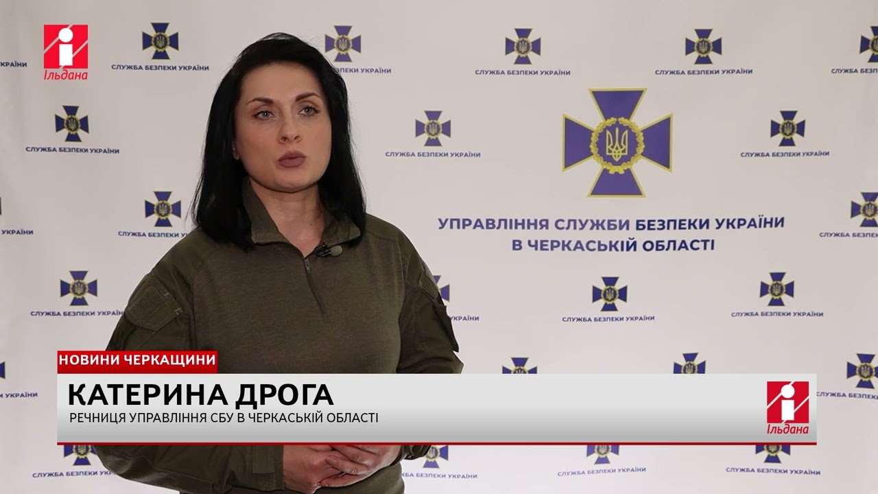 Російський агент намагався влаштуватися «на роботу» до оборонного заводу в Запоріжжі