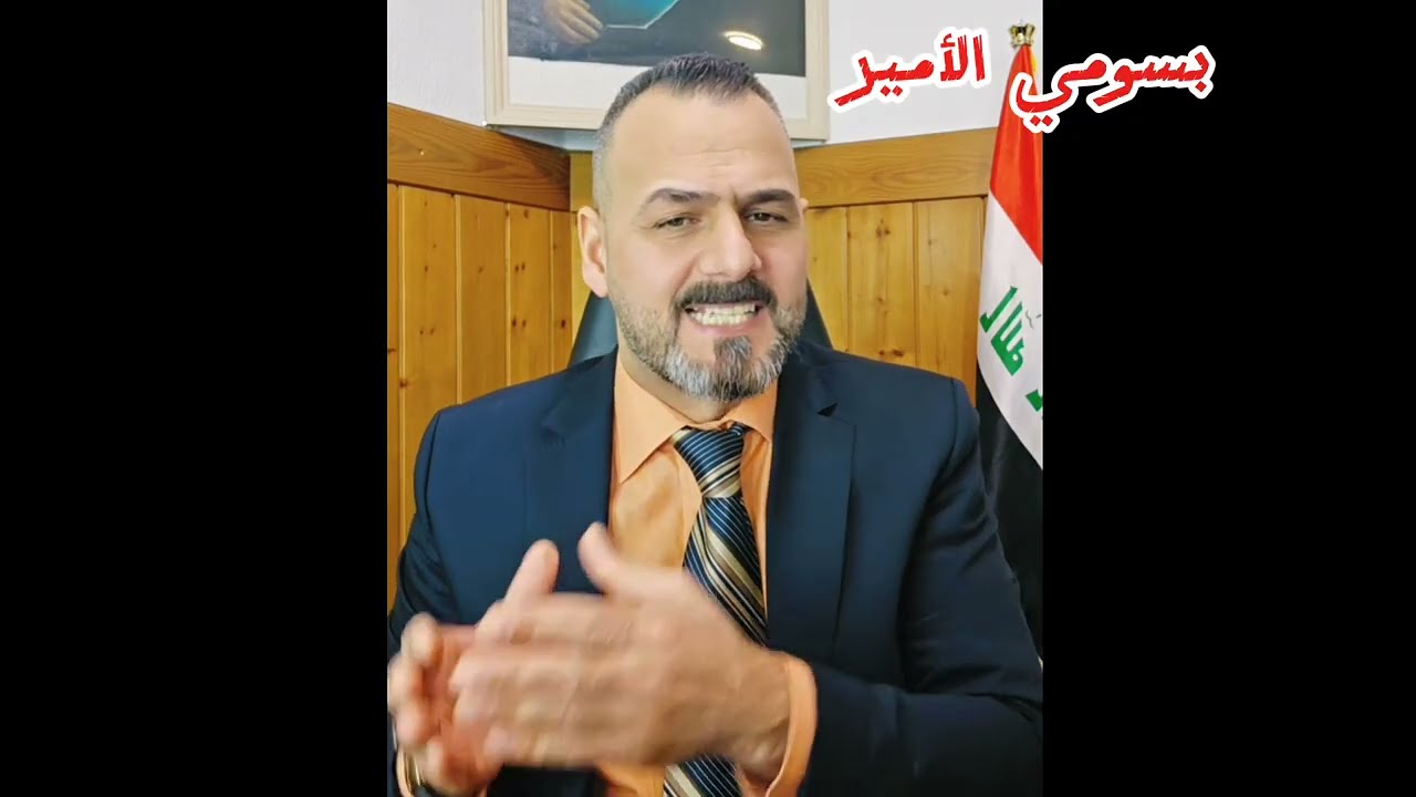 صباح العراقي القوات الامريكية تنتشر في محافظات العراق وتستعد الدخول البري الى ايران عبره شمال العراق