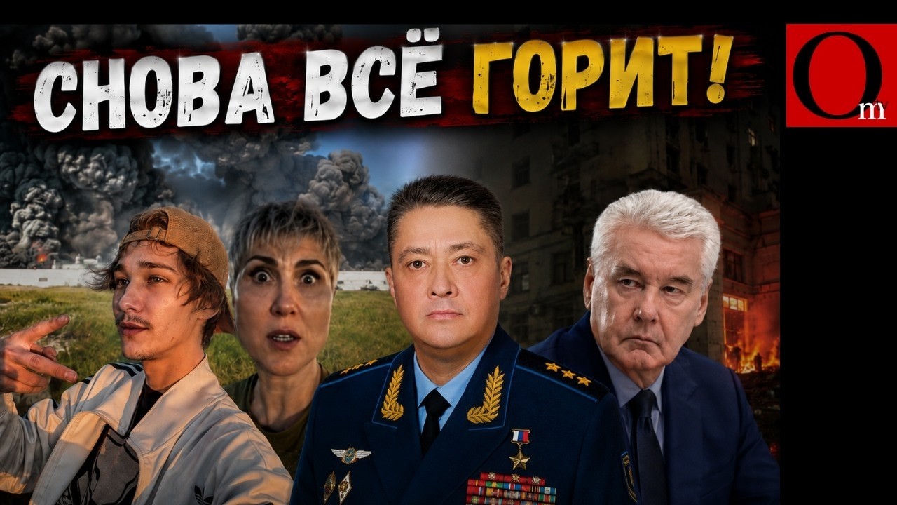 🔴ПРЯМОЙ ЭФИР | Движуха на россии: WILDBERRIES под Самарой, Саратовский НПЗ | Важные новости