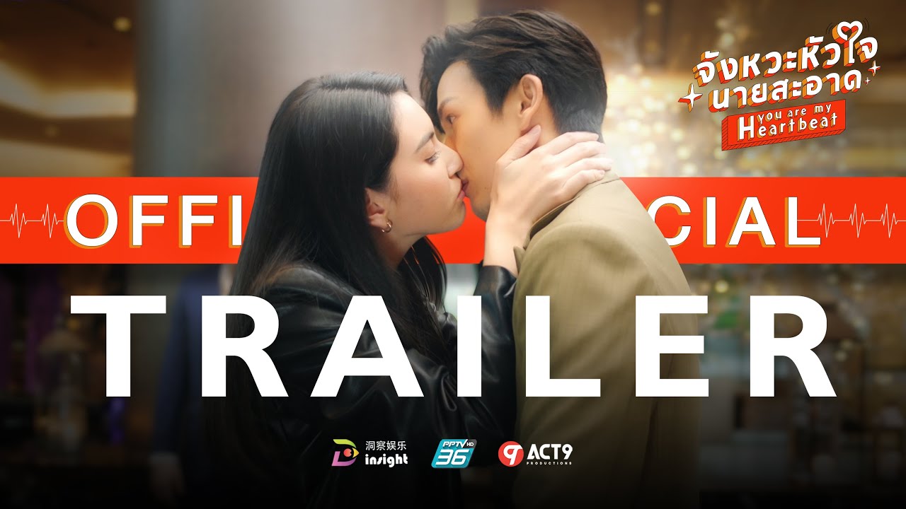 【Official Trailer】