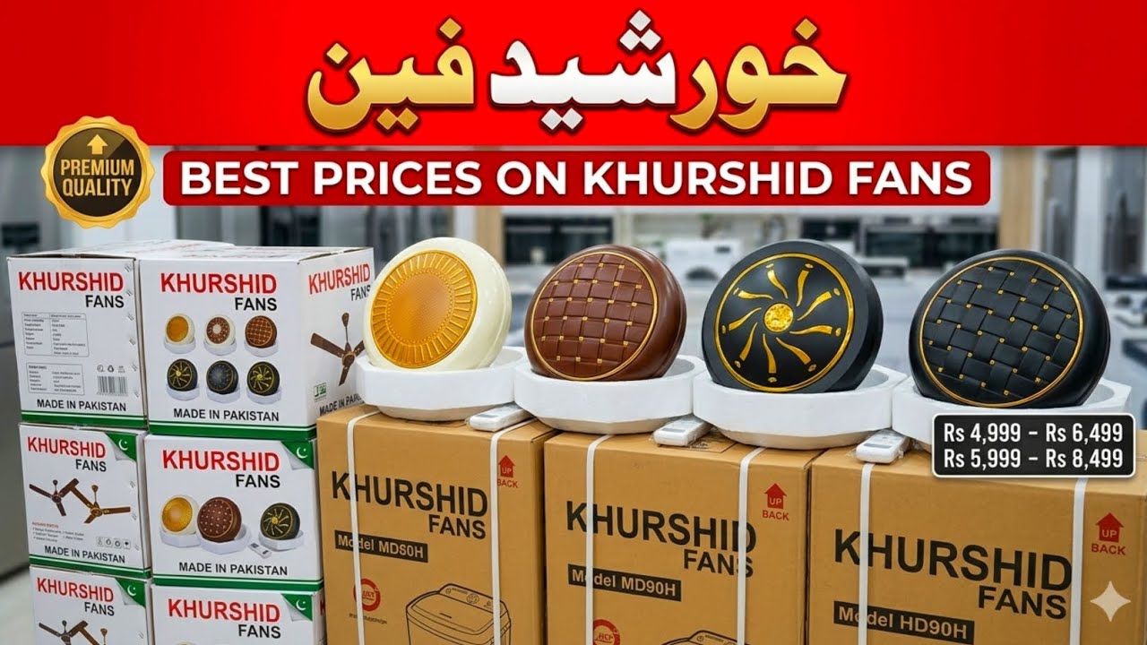 Khursheed ac dc fan new price 06/05/26 best ac dc fan in pakistan | khursheed ac dc fan 