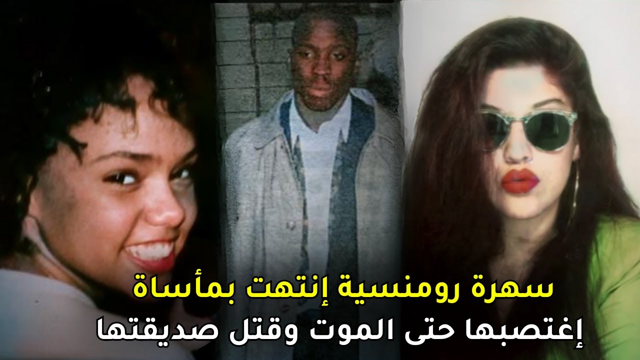 سهرة رومنسية في شقة فتاتين شابتين تنتهي بمأساة حقيقية