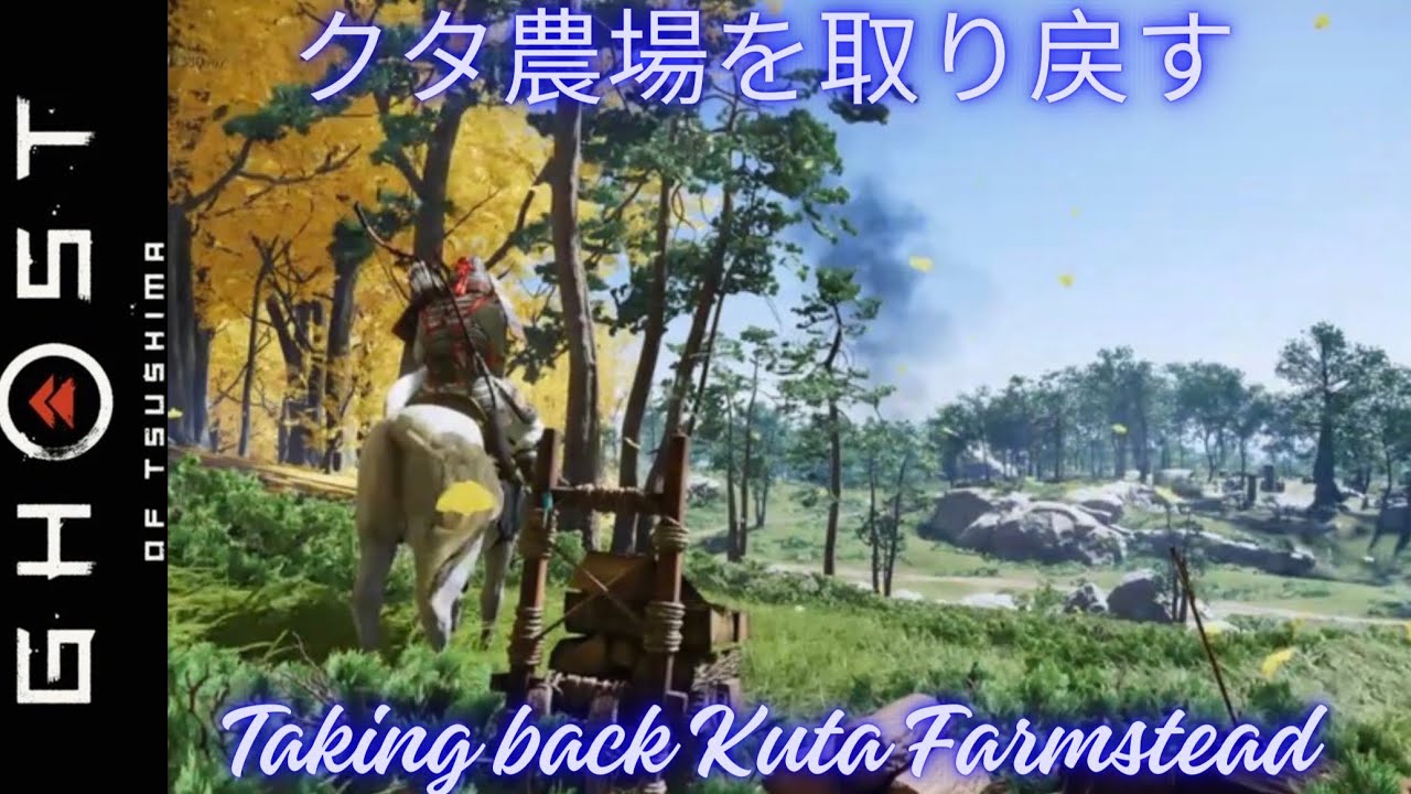 Ghost of Tsushima - Kuta Farmstead: Part99