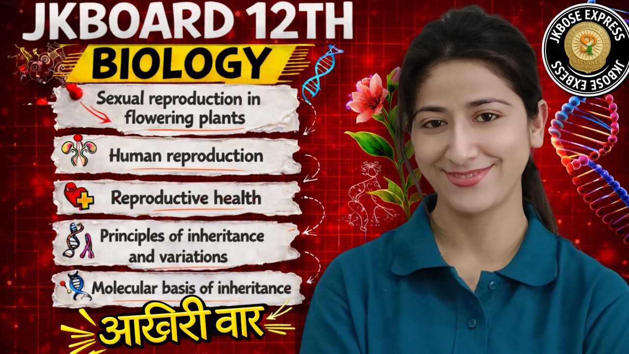 JKBOSE🔥Class 12th 🔥 Complete BIOLOGY IN 3 DAYS 🔥DAY 1🔥Chapter 1 to 5🔥 BY Aarushi Mam  🔥 #jkbose