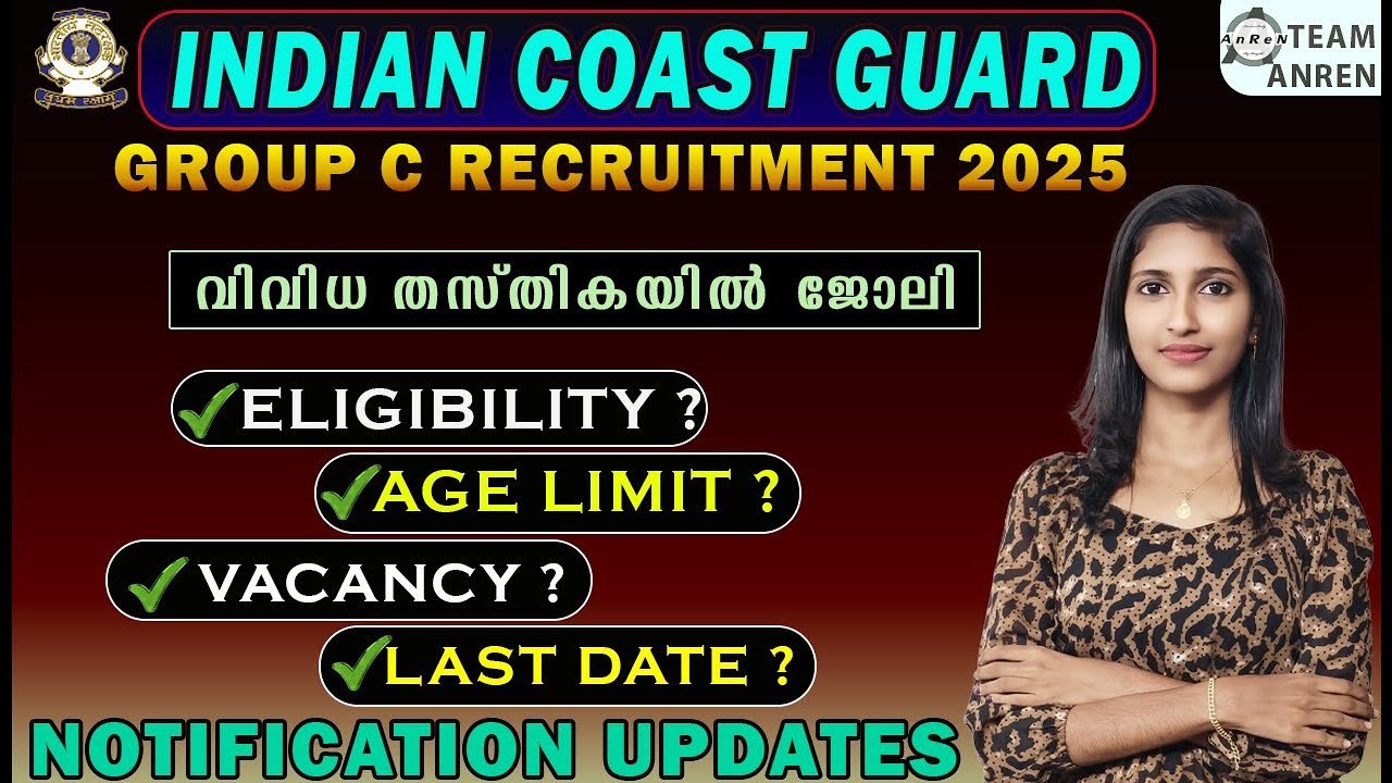 🟣INDIAN COAST GUARD NEW NOTIFICATION📌FULL UPDATES🟣