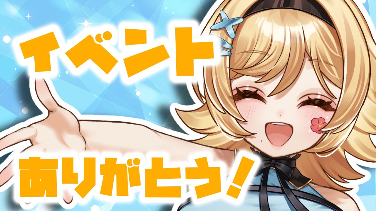 【#歌枠/#shorts 】歌枠グランプリありがとうございました！！🌺【#メーレv #歌枠グランプリ 】