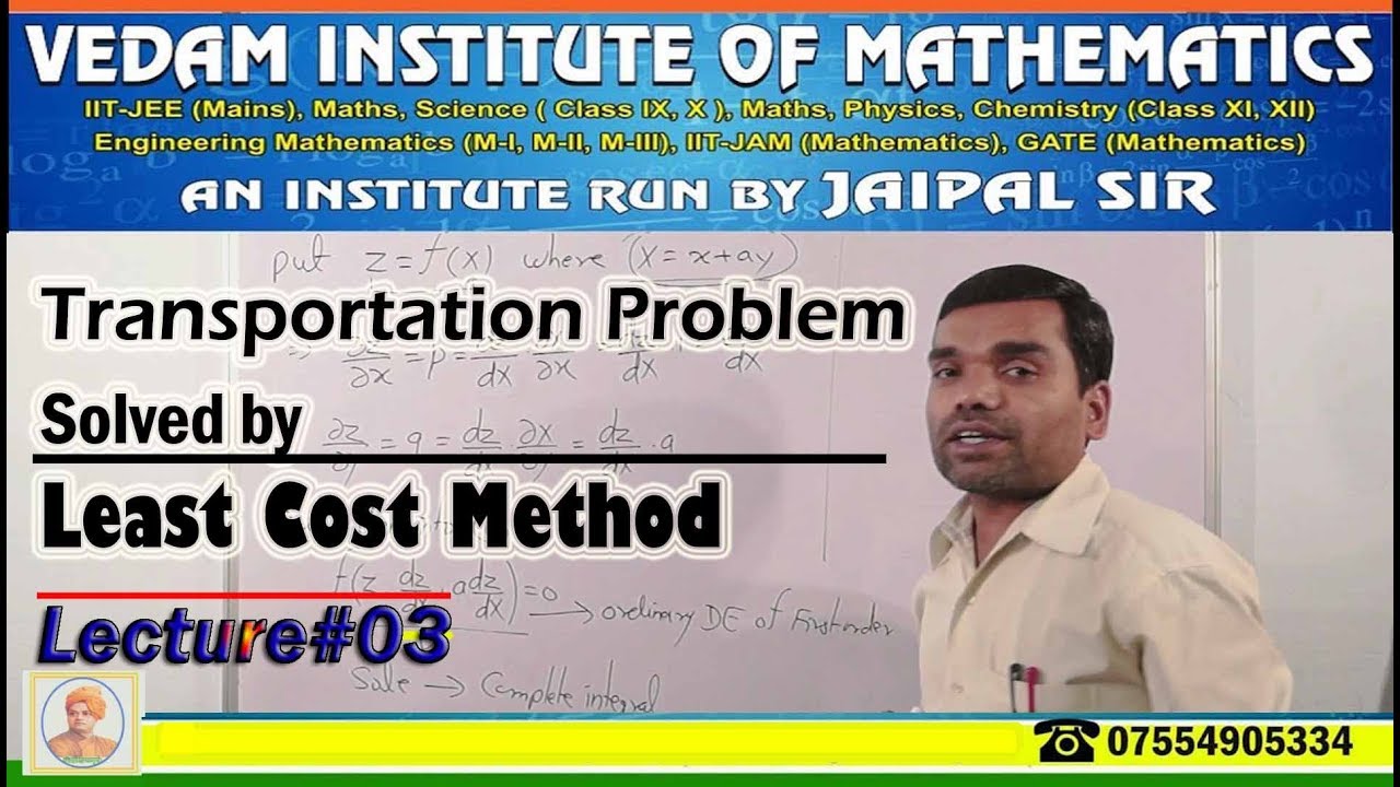 Transportation Problem - Solution by Least Cost Method in Hindi