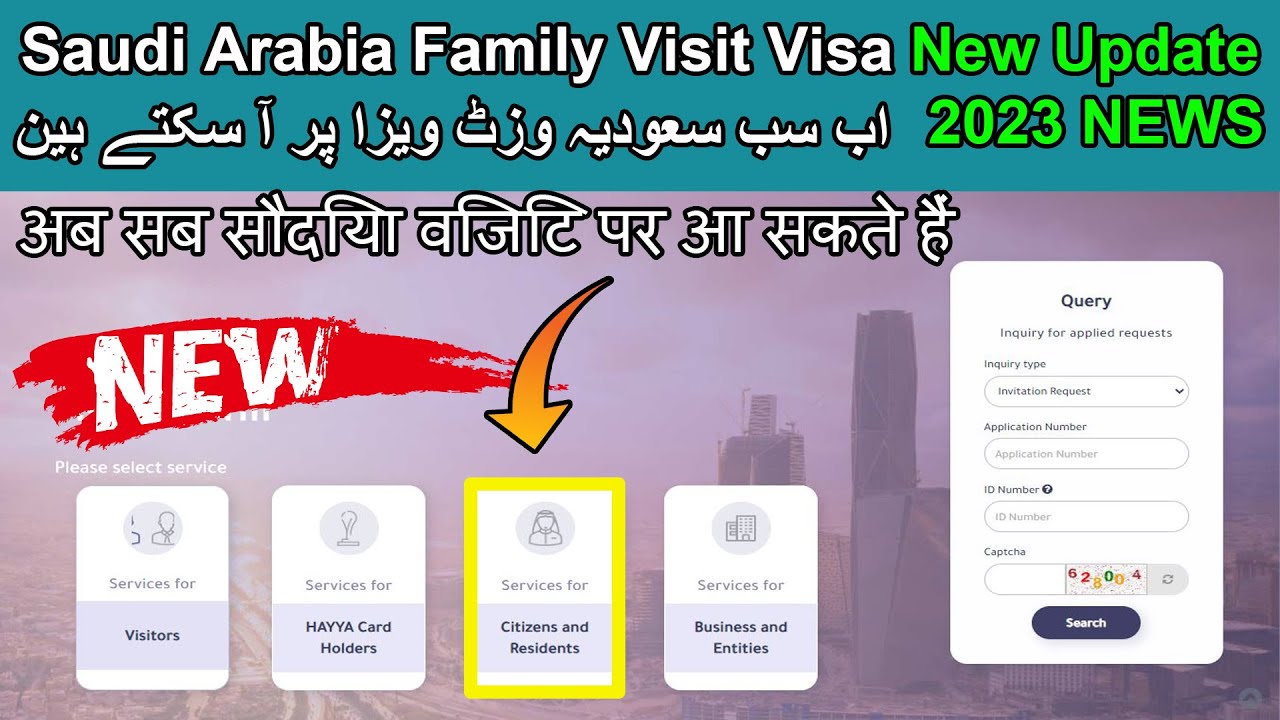 Saudi Arabia Family Visit Visa New Update 2023