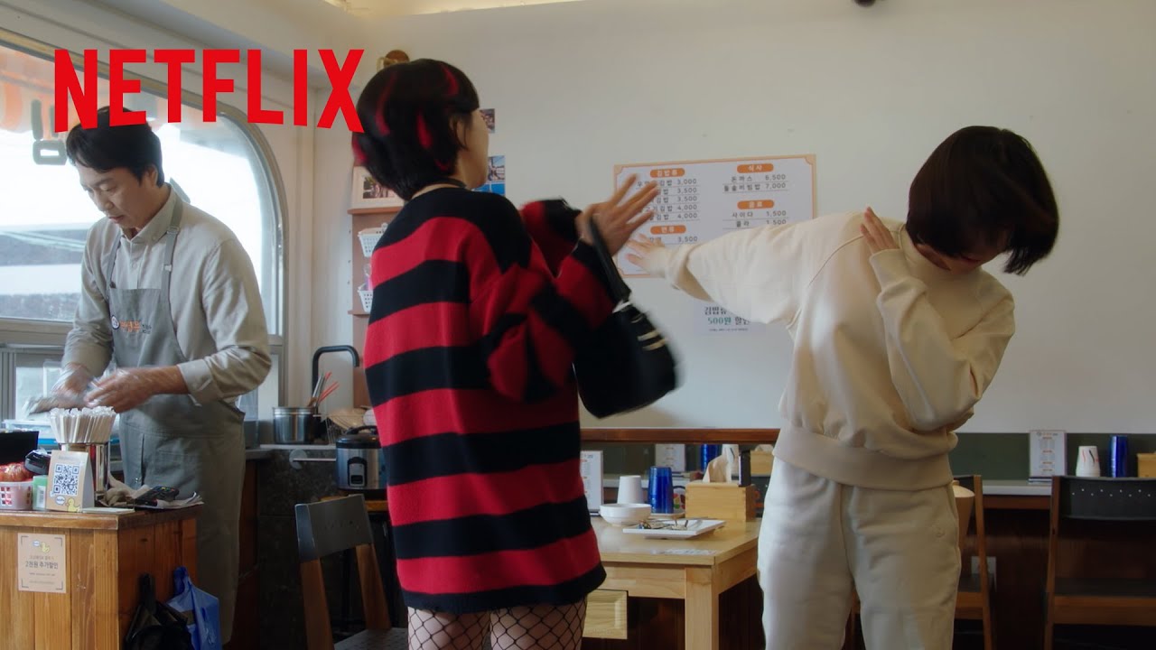 ウ・ヨンウとトン・グラミの挨拶まとめ | ウ・ヨンウ弁護士は天才肌 | Netflix Japan
