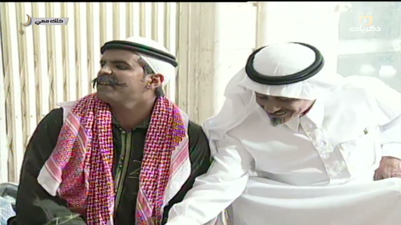 مسلسل خلك معي الجزء الرابع حلقة بعنوان: الشرخ
