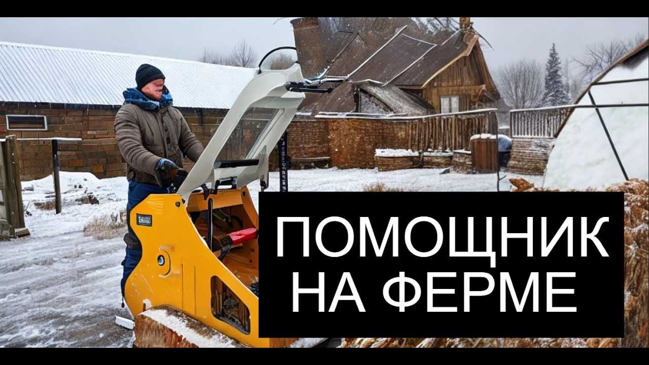 Маленький помощник с большими возможностями.