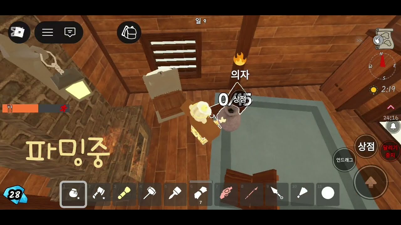 (99나이트 인더 포레스트)꽃을 3명에게 다 줘보겠습니다!