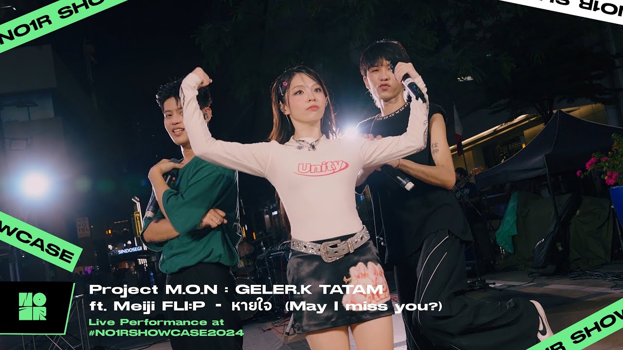 Project M.O.N : GELER.K TATAM (ft. Meiji FLI:P) - 'หายใจ(May I miss you?)' Live at #NO1RSHOWCASE2024