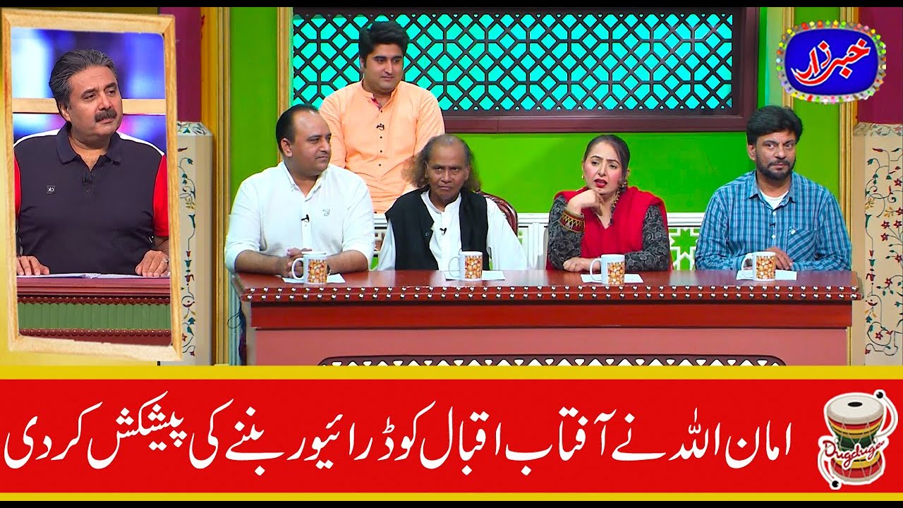 Best Of Amanullah Khan, Agha Majid, Saleem Albela | Khabarzar with Aftab Iqbal | 15 October 2020