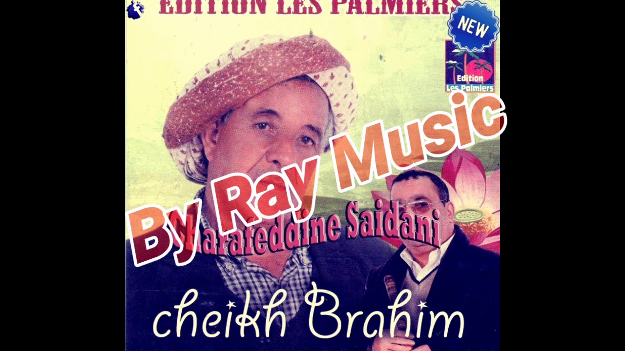 Chikh Brahim - Wahd Enasse Ghaltate Gsba  2018