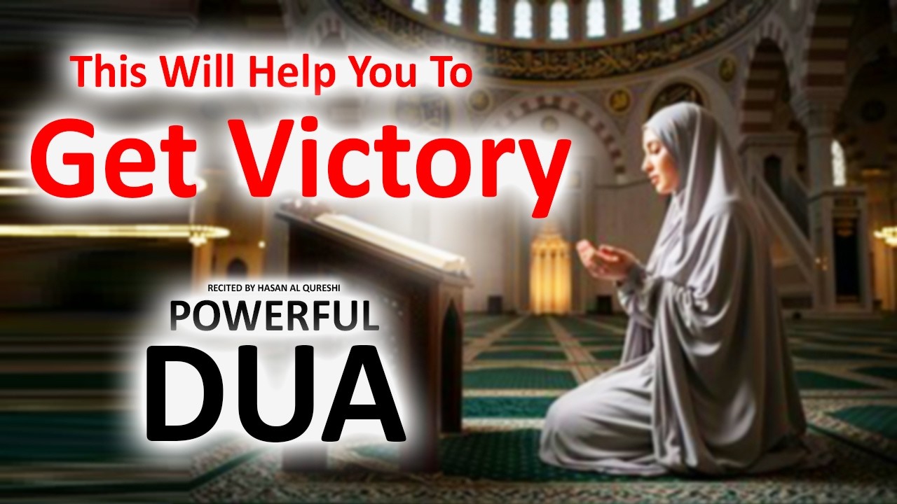 THIS DUA WILL HELP YOU TO GET VICTORY AND SUCCESS! INSHALLAH