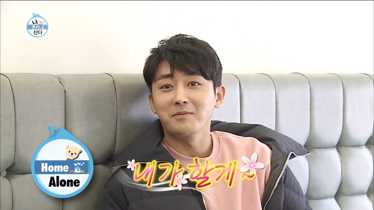 Son Ho Jun, Yun Ho's Friend in His Neighborhood [Home Alone Ep 237]