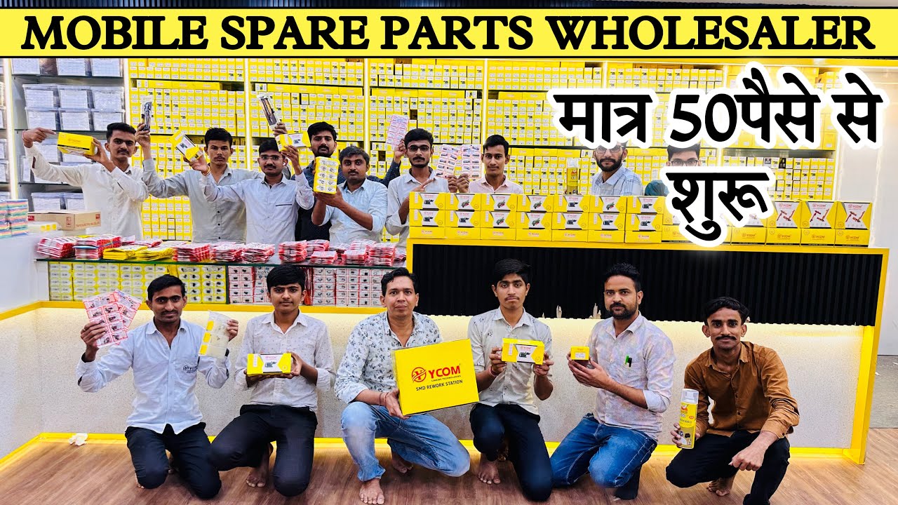 मात्र 50पैसे से Mobile Spare Parts के WHOLESALER | Direct Company से ख़रीदे Spare Parts