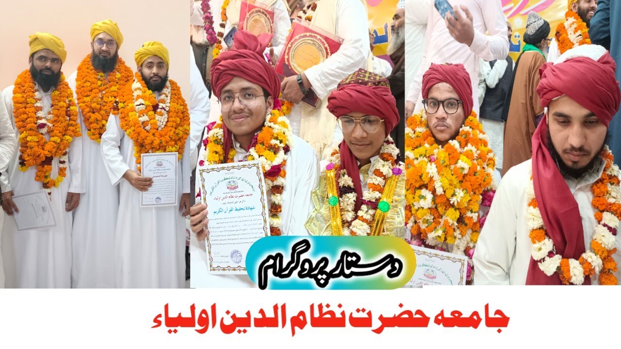 Dastar Bandi ka Program 2022 | Dastare Takhassus aur Hafize Quraan | Jamia Hazrat Nizamuddin Aulia