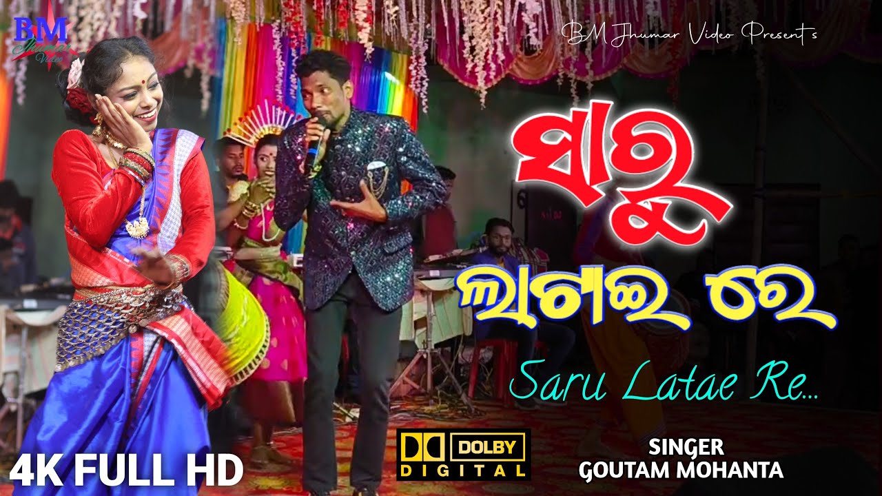 Saru Latae Re // Goutam Mohanta New Jhumar Stage Program // Kudmali Jhumar Video