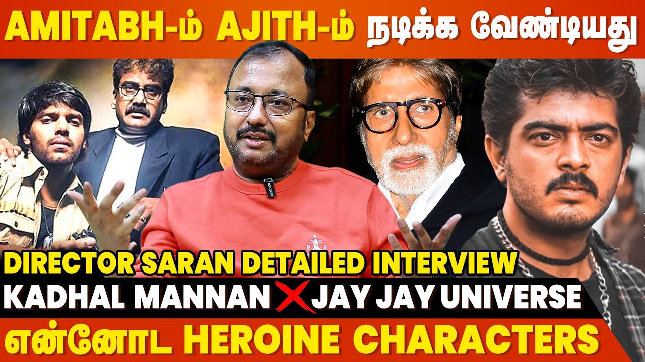 Vattaram படத்த Release பண்ணதுல மிகப்பெரிய தப்பு பண்ணிட்டேன் - Director Saran Exclusive Interview