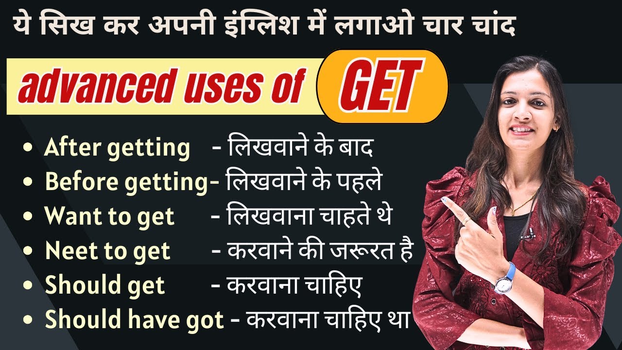 Unlocking the Power of Get in English | All Uses of Get with Exp | English with Khushi