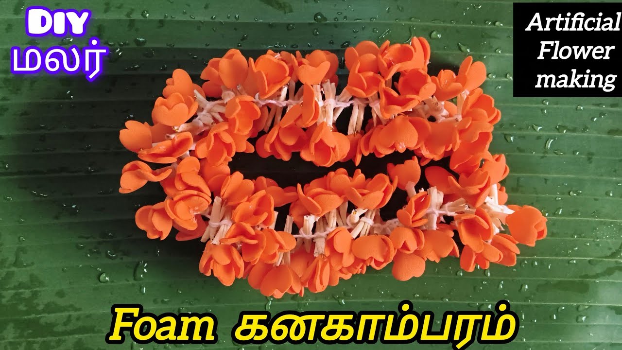 🌿 அழகான Kanakambaram பூ செய்வது எப்படி | DIY Foam Sheet Artificial Flower | Long lasting & Reusable🪻