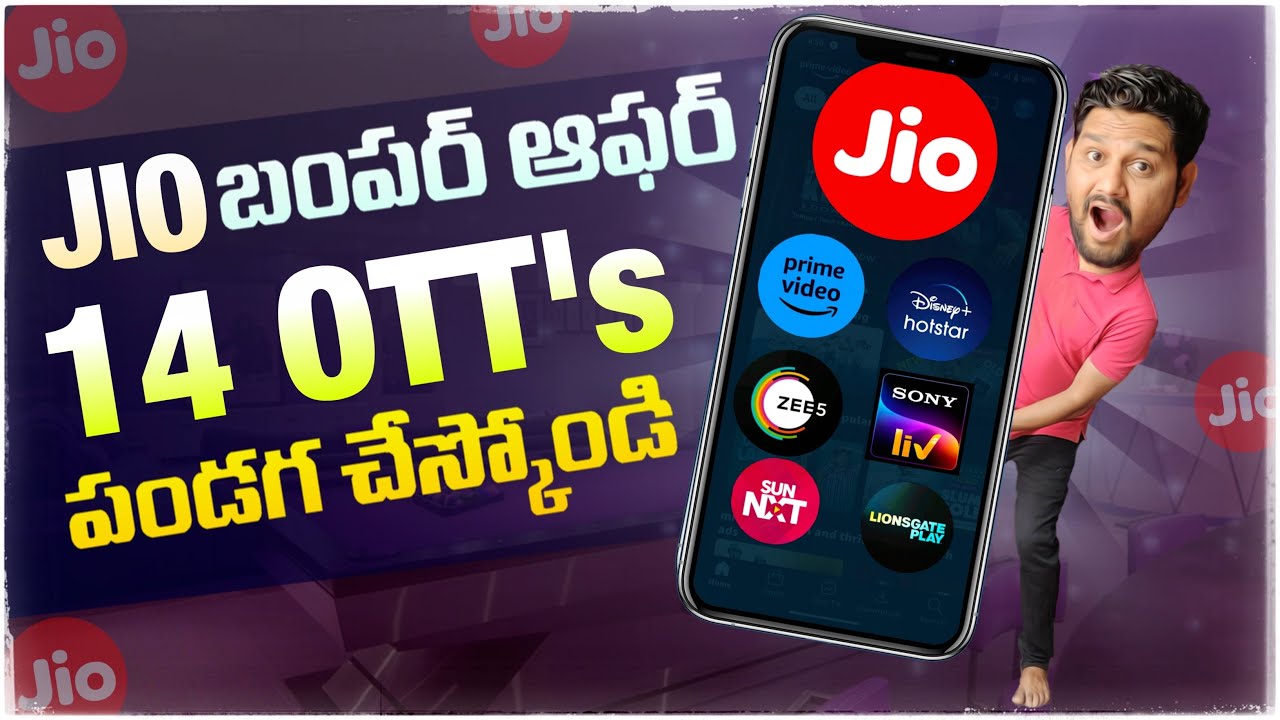 Jio Bumper Offer || Enjoy 14 OTT Apps || Full Details