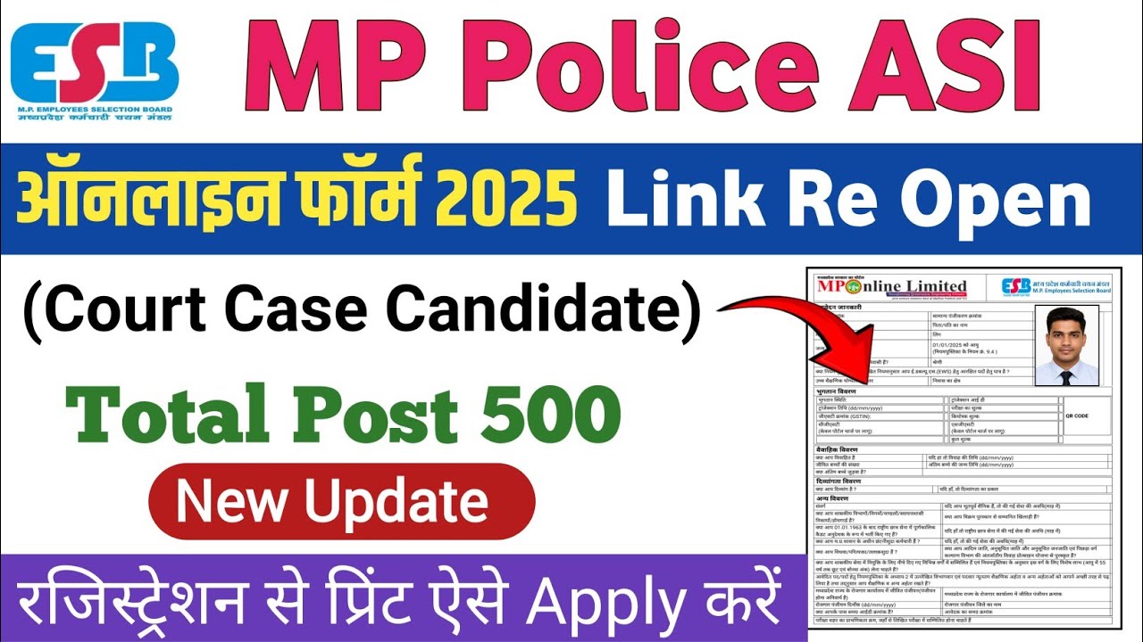 MP ASI Form Re Open|MP ASI Online Form Fill 2025|MP ASI Court Case Online Form 2025 Kaise Bhare 