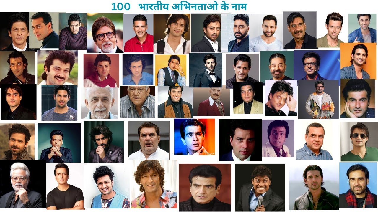 Know the names of 100 Bollywood heroes | Names of all Bollywood actors with photos #viral #facts