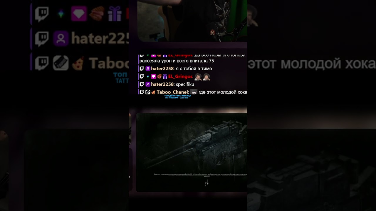 #strykoff на #Twitch | Тверкаю в экран