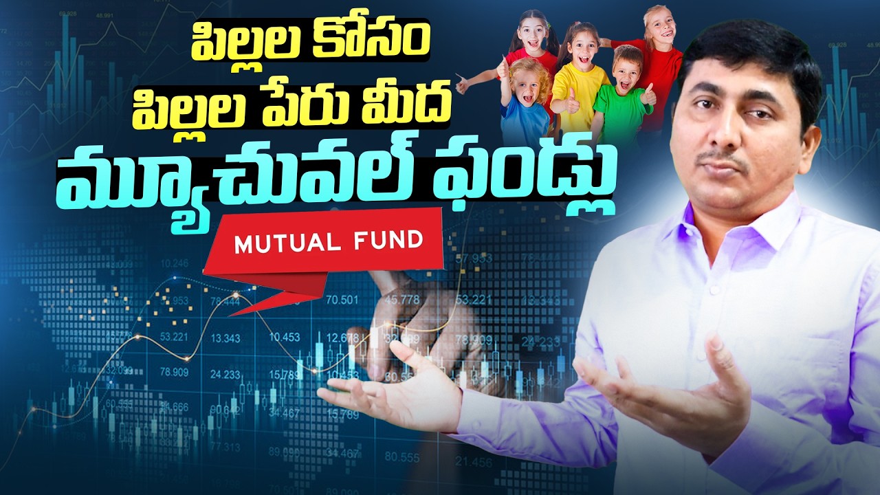 How to Invest in Mutual Funds for Minors | Step-by-Step Guide for Parents