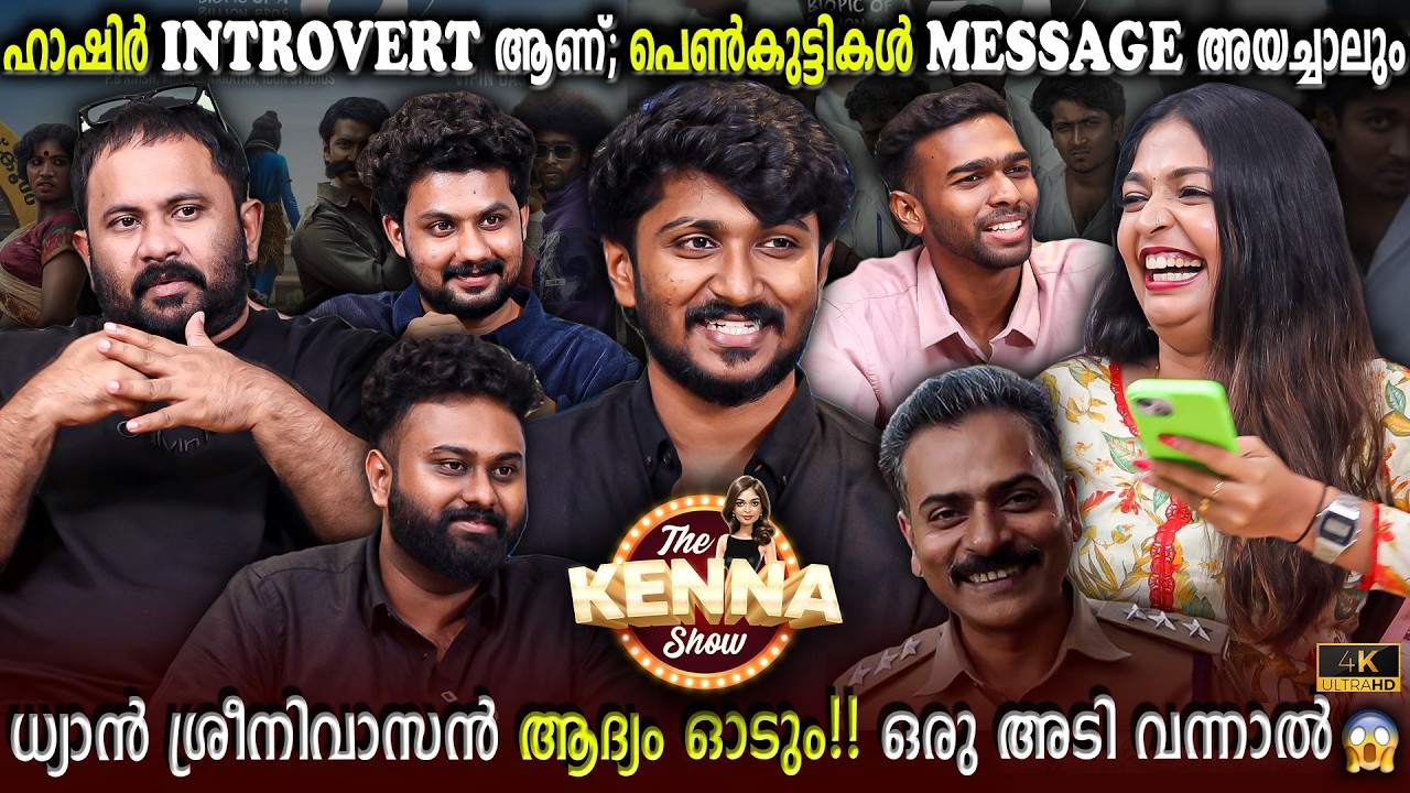 Vaazha 2 Team Exclusive Interview I Hashir & Umma Bond I Non Stop Fun I Milestone Makers