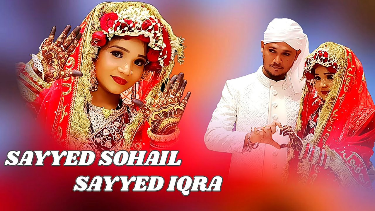 SOHAIL WEDS IQRA SHADI  25/10/2024