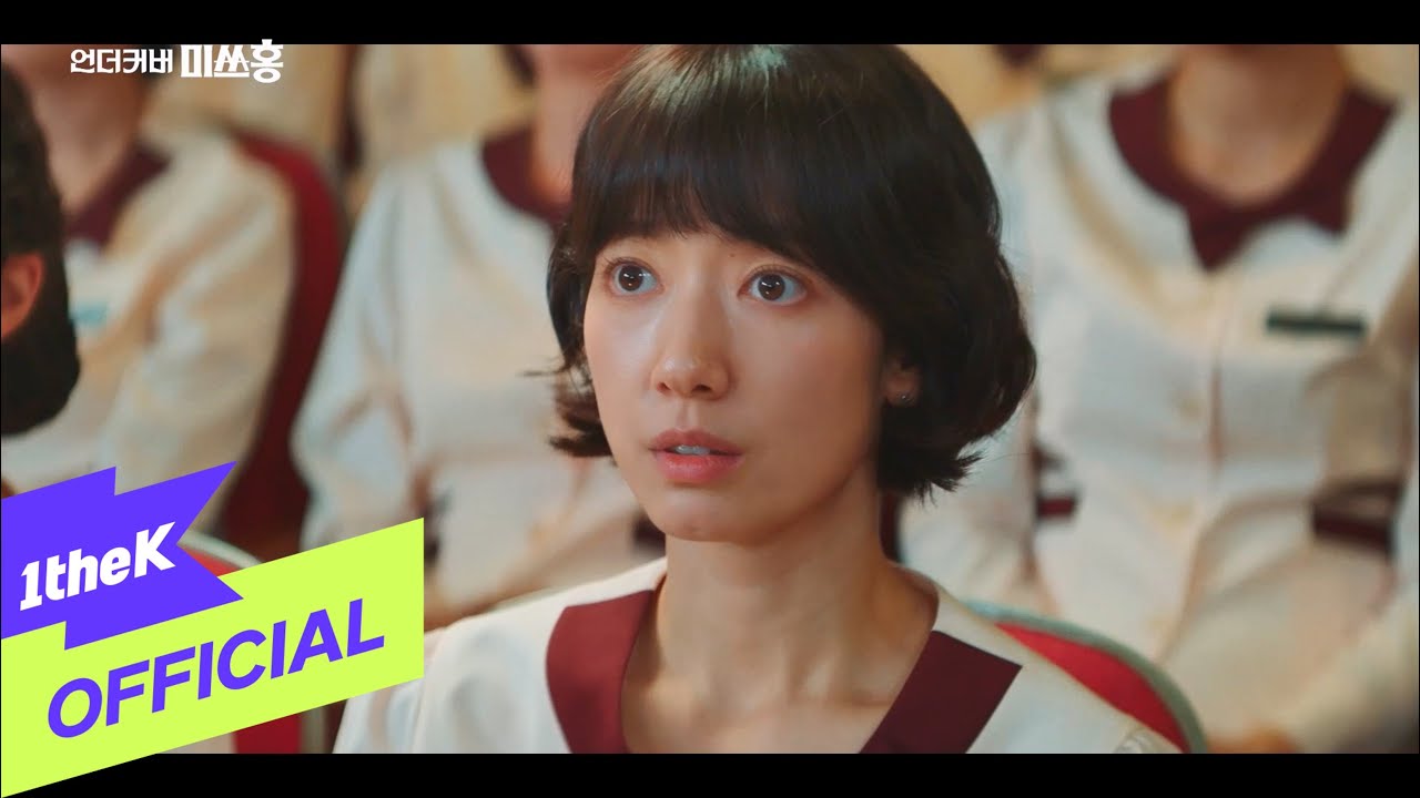 [MV] Hayoung Song(송하영 (프로미스나인)) _ The Shape of Memories(기억앨범)(언더커버 미쓰홍 OST Part.1)