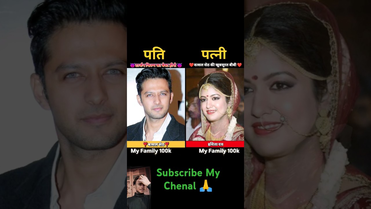 Vatsal Seth & Ishita Dutta 💯✅ age transformation journey//#vatsalsheth#ishitadutta#couple#shorts#❤️
