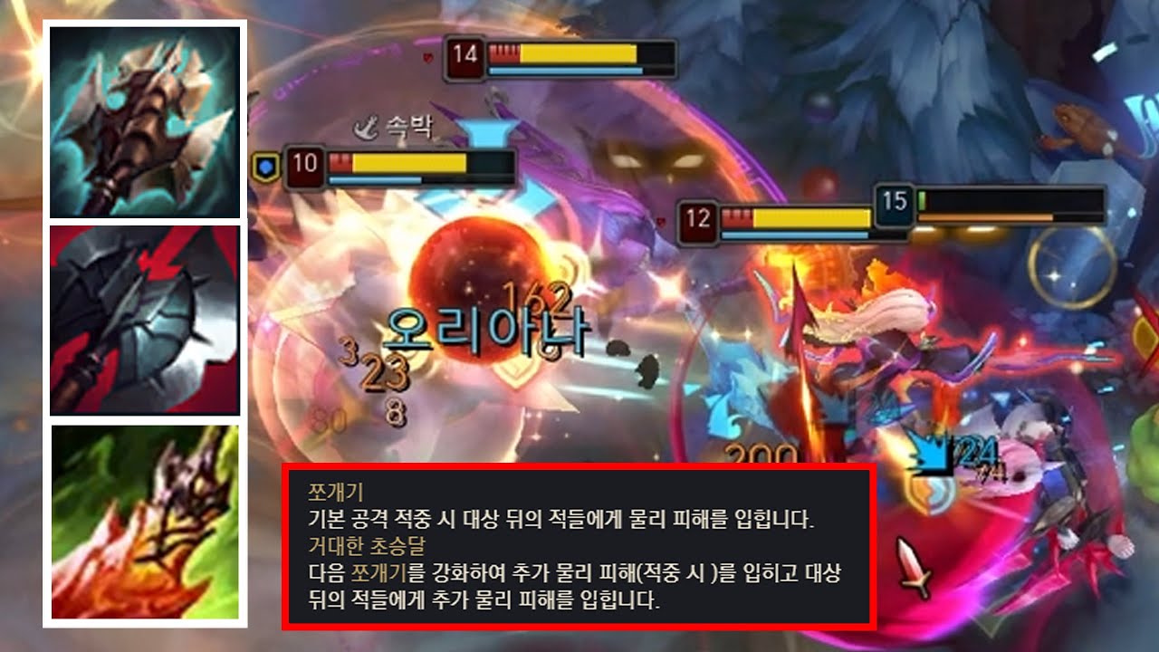 한 '수' 앞을 내다보는 거드라 브라이어💀💀💀