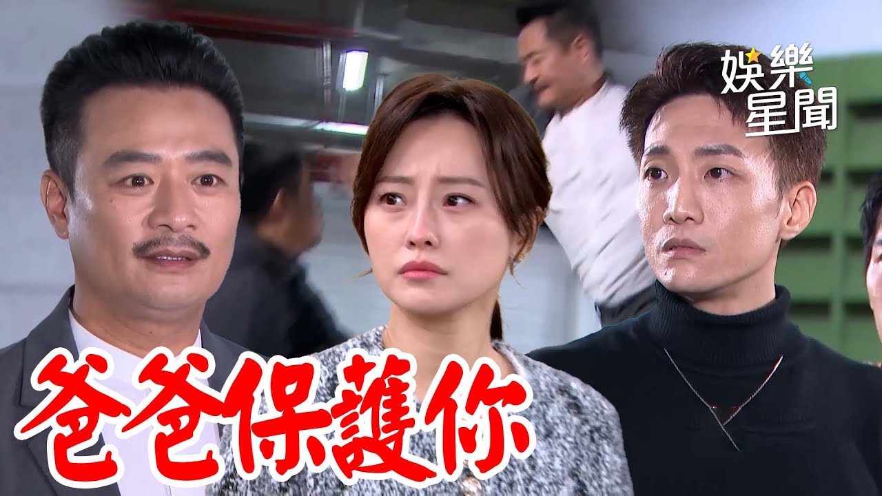 【百味人生】阿坤見親生兒子好激動！爸爸本能護冠偉 遭雅菱懷疑是阿坤設的局｜EP119｜三立娛樂星聞
