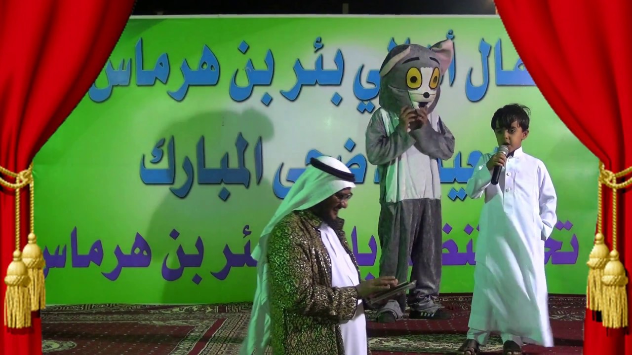 احتفال أهالي بئر بن هرماس بعيد الأضحى المبارك لعام1438هـ #فواز_الهجوة