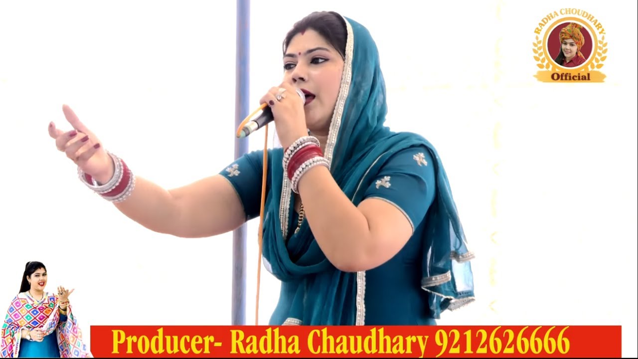 सोने का महल बनादे भोले सागर के बीच~गौरा की डिमांड भोले से || Radha Choudhary || New Bhajan 2025
