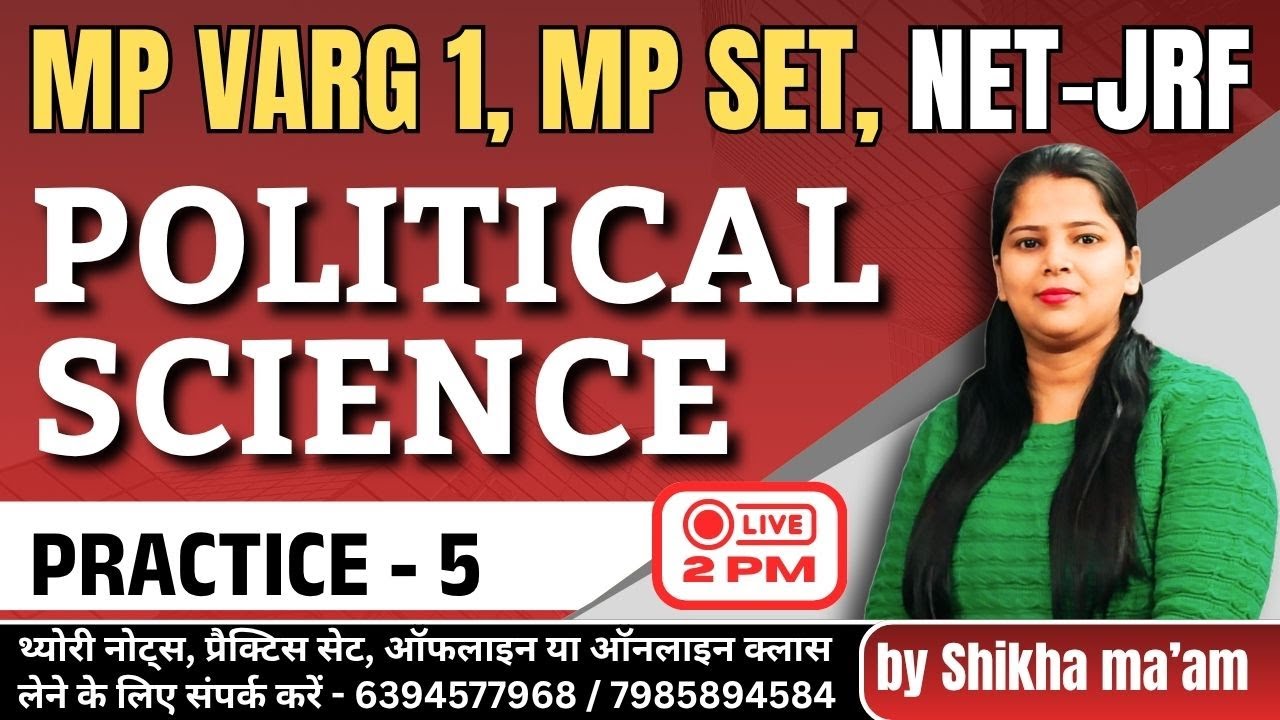 Political Science | Practice 5 | MP Varg 1 / MPSET / NET JRF | @ShikhaMamGS