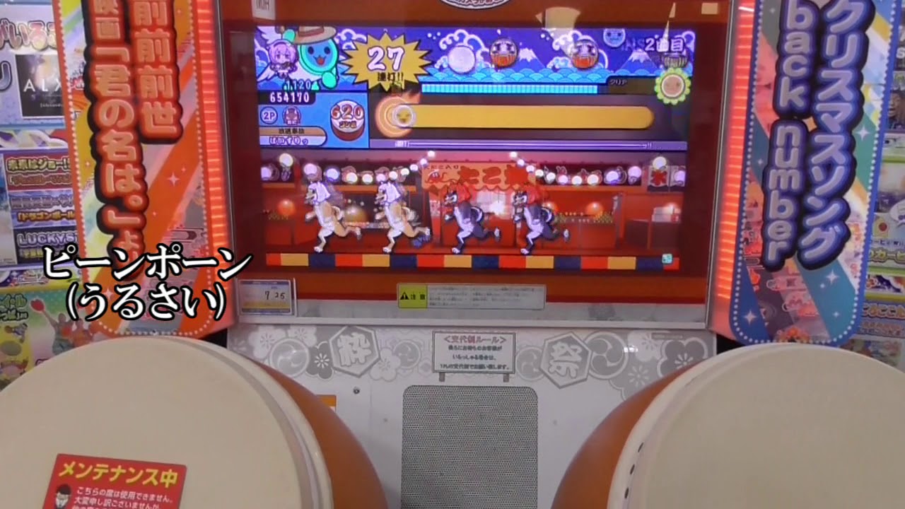 「ピーンポーン」←うるさい 【蕨でラビラビ#4】